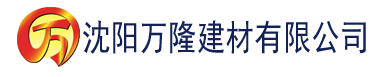 沈阳抽插孙倩建材有限公司_沈阳轻质石膏厂家抹灰_沈阳石膏自流平生产厂家_沈阳砌筑砂浆厂家